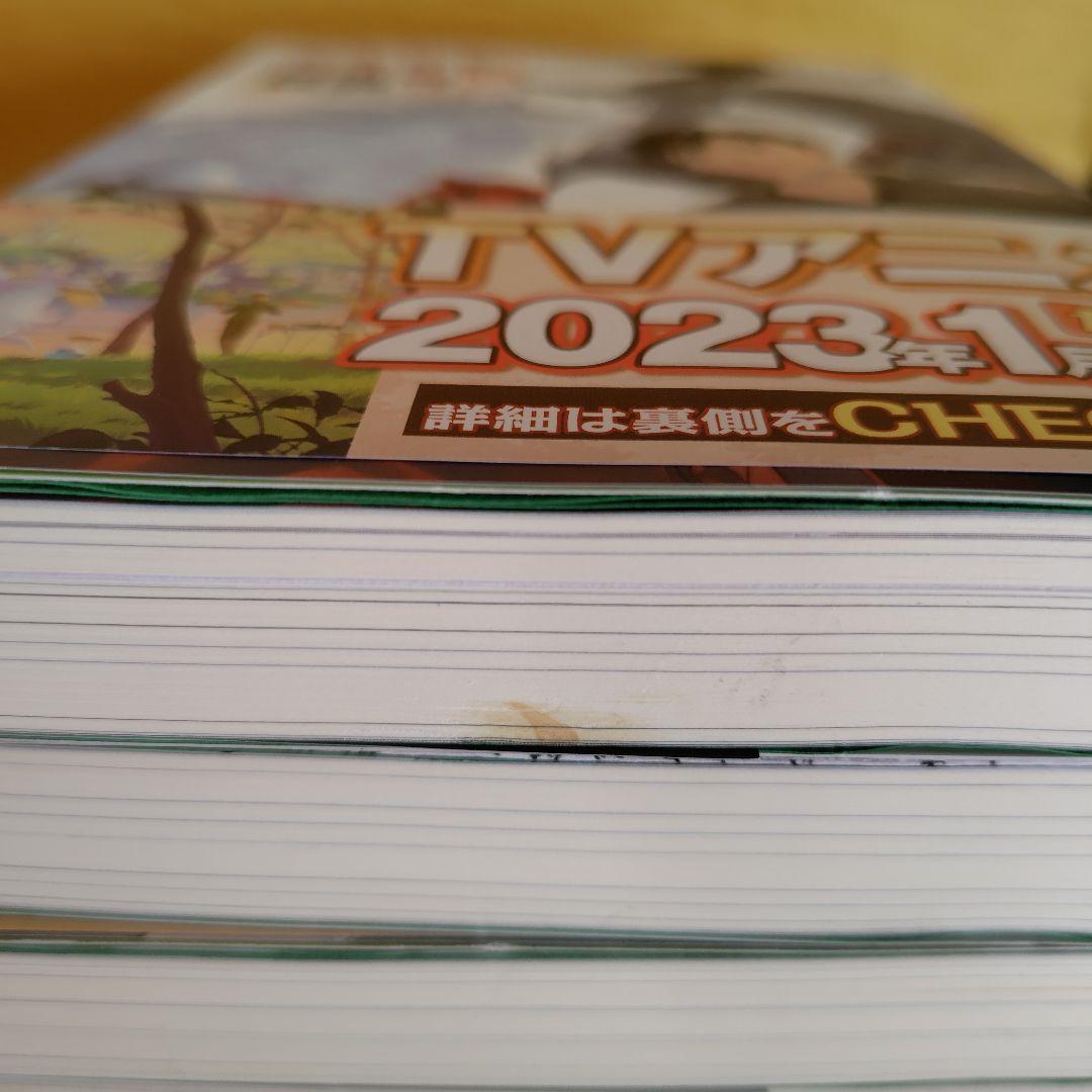 とんでもスキルで異世界放浪メシ1〜17巻(必ず画像見て下さいね。)