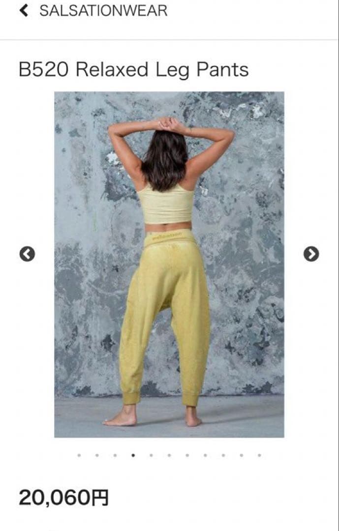 サルセーション　パンツ　Relaxed Leg Pants