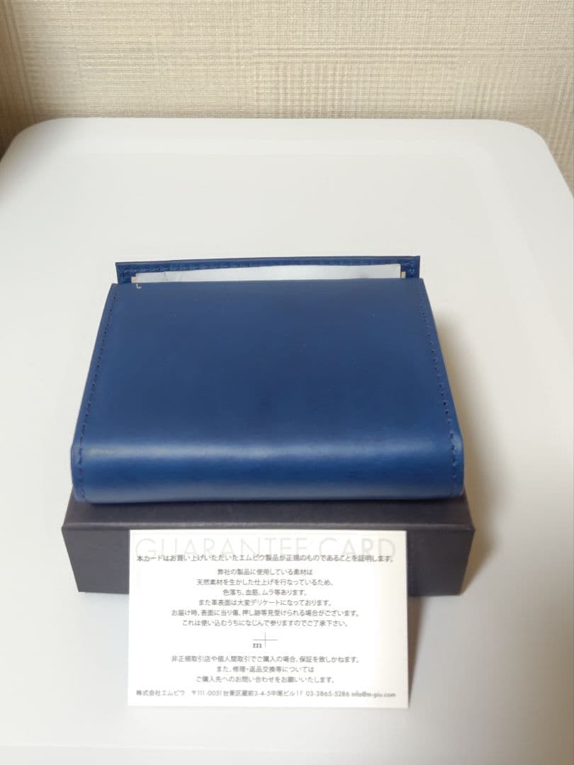 限定色【エムピウ】ブルー×ベージュ ミッレフォッリエ P25 m+ ブルー 青