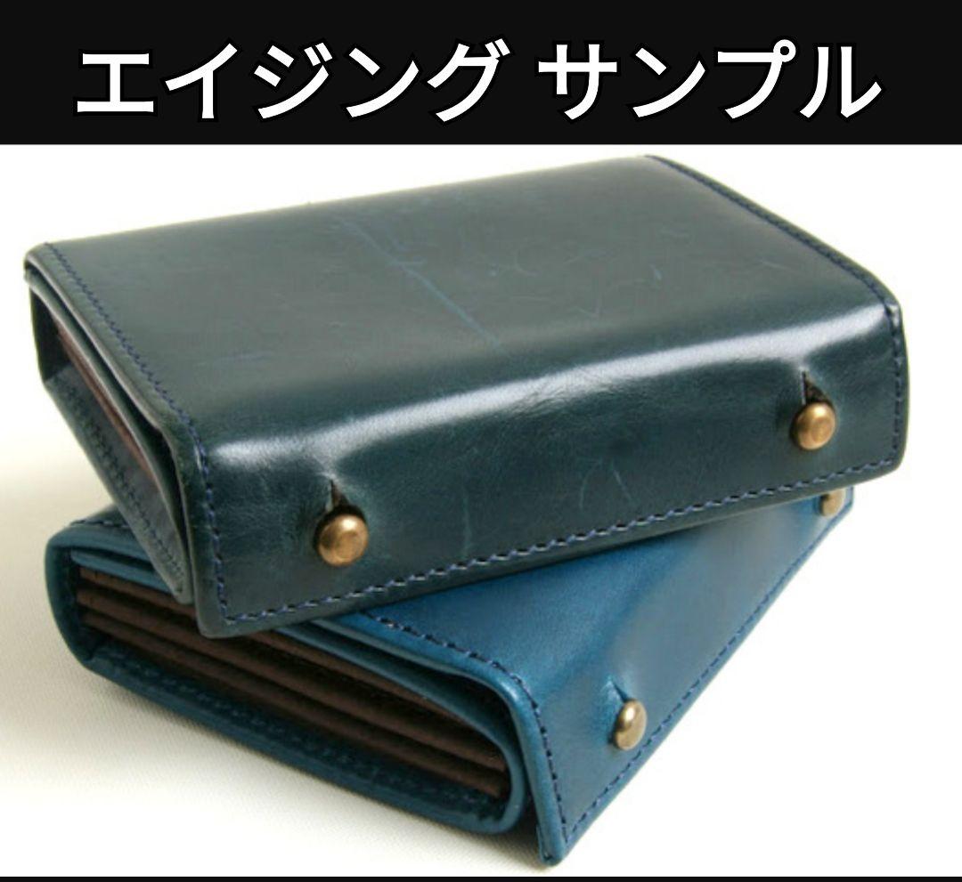 限定色【エムピウ】ブルー×ベージュ ミッレフォッリエ P25 m+ ブルー 青