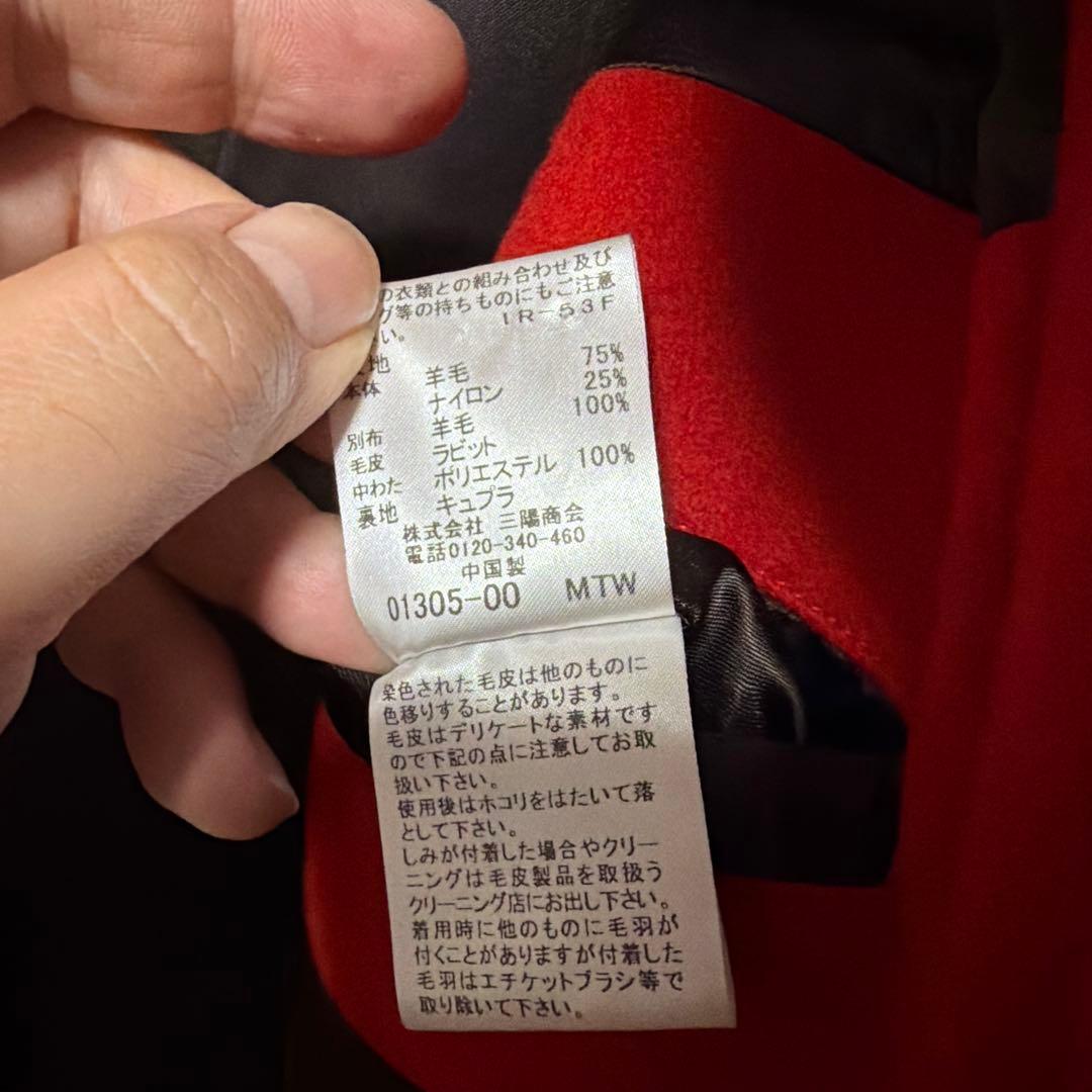 ギルドプライム　ラブレス　ファー　メルトン　ロビンフードコート　高級感