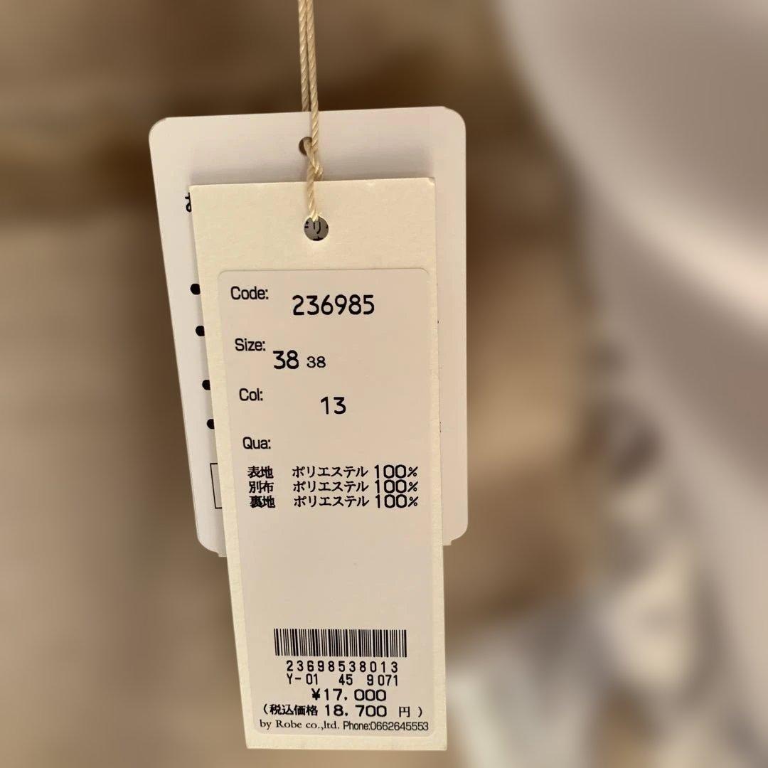 クリスマスSALE! 新品タグ付き　PASSIONEフェイクファーベスト