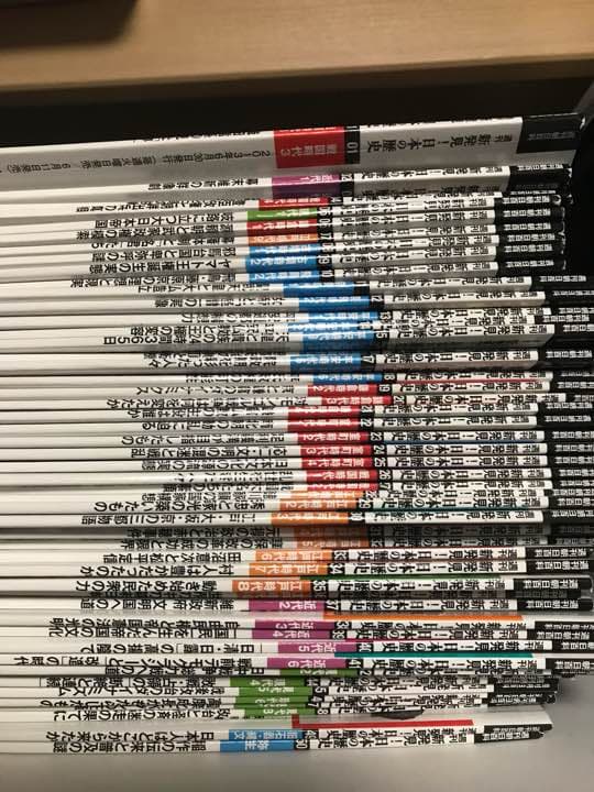 週刊日本の歴史