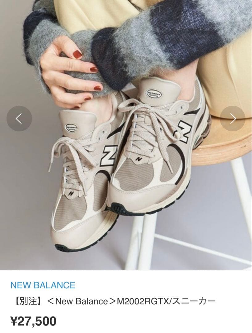 別注New Balance M2002RGT スニーカー レディース
