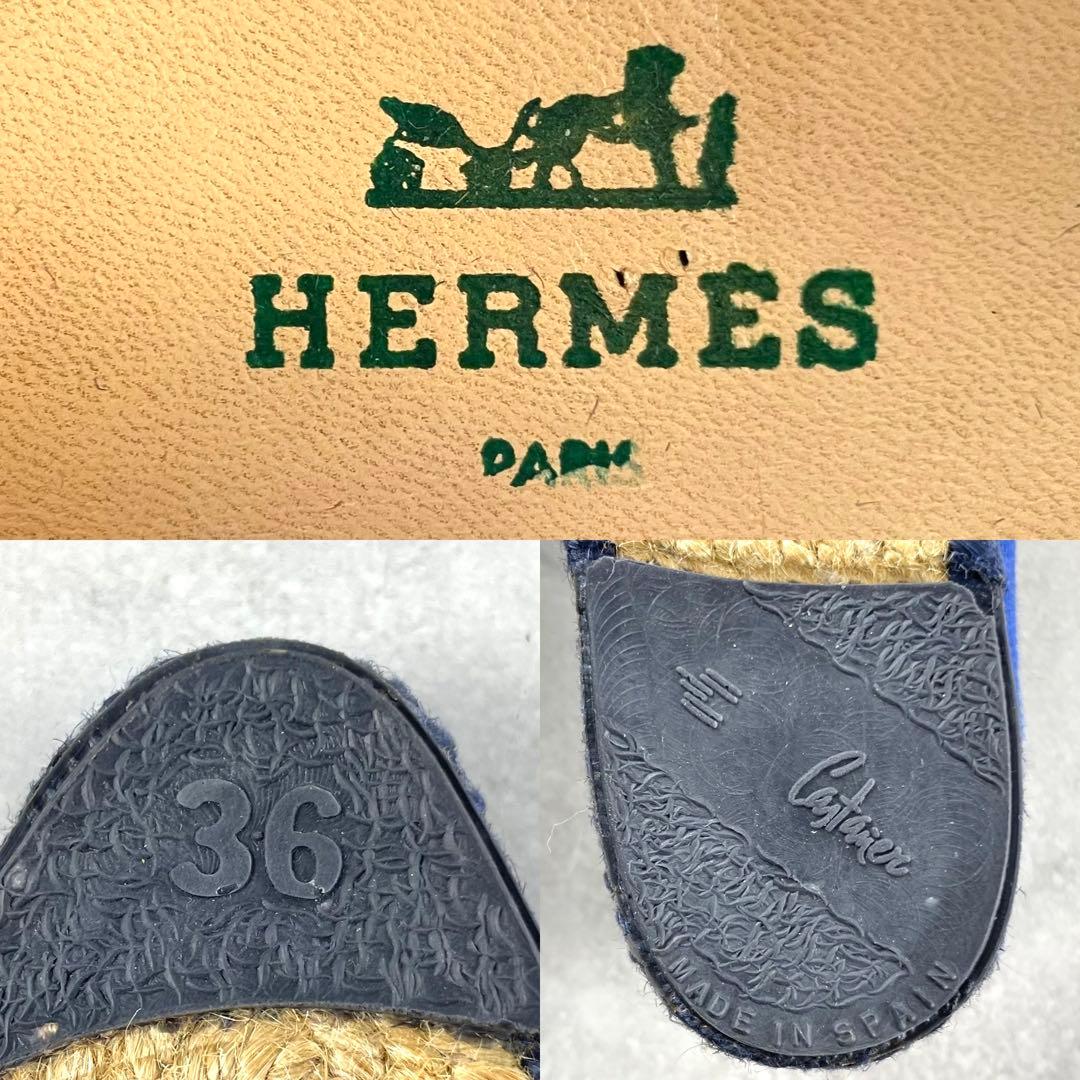 エルメス　HERMES バレエシューズ スリッポン エスパドリーユ ブルー