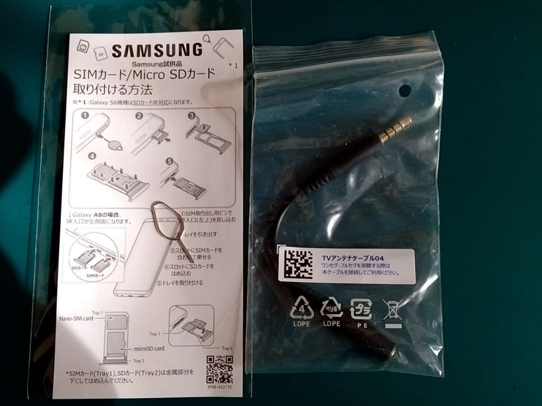 Galaxy s10／プリズムホワイト／SIMフリー