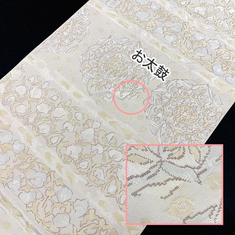 508my20◇川島織物 ふくれ織 横段 宝相華 唐草 本袋帯◇美品