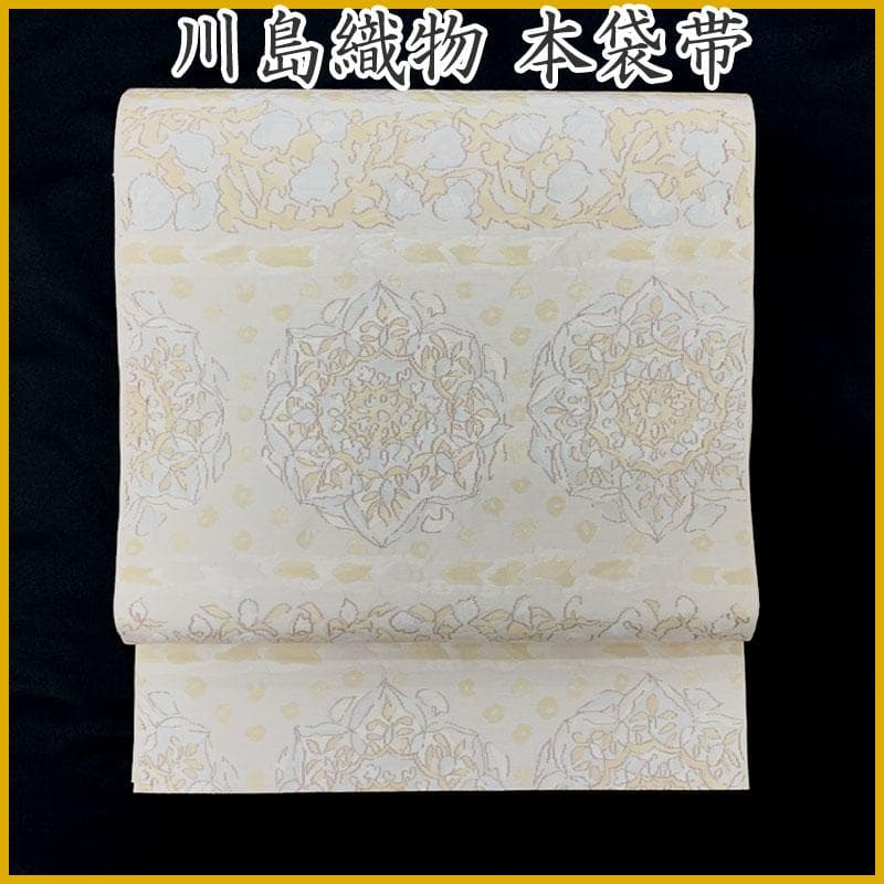 508my20◇川島織物 ふくれ織 横段 宝相華 唐草 本袋帯◇美品