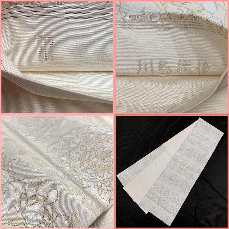 508my20◇川島織物 ふくれ織 横段 宝相華 唐草 本袋帯◇美品