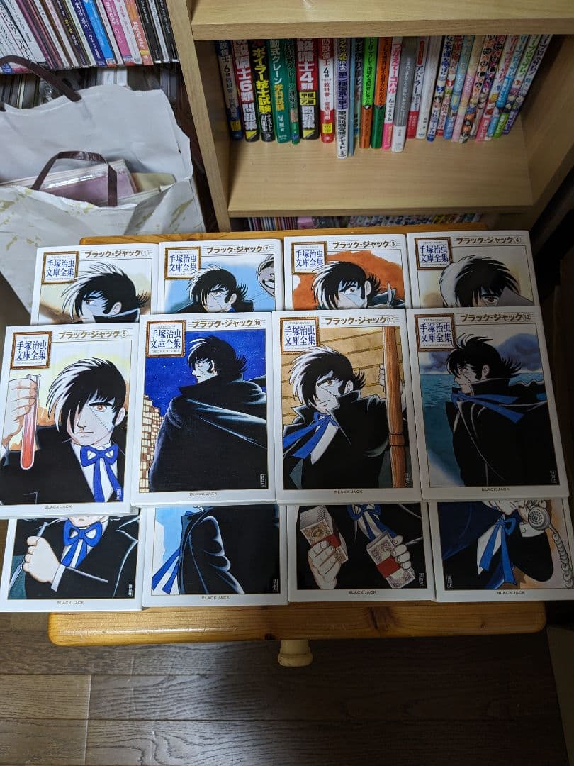 ブラック・ジャック 文庫全集版　全巻(全巻初版)