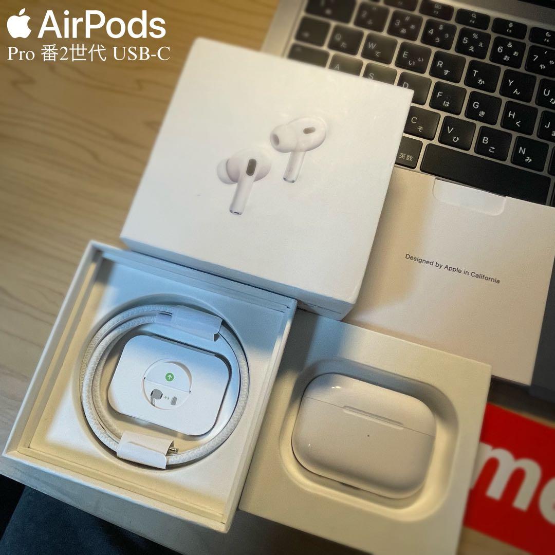 【美品】　AirPods Pro 第2世代 USB-C 全機能正常・付属品完備