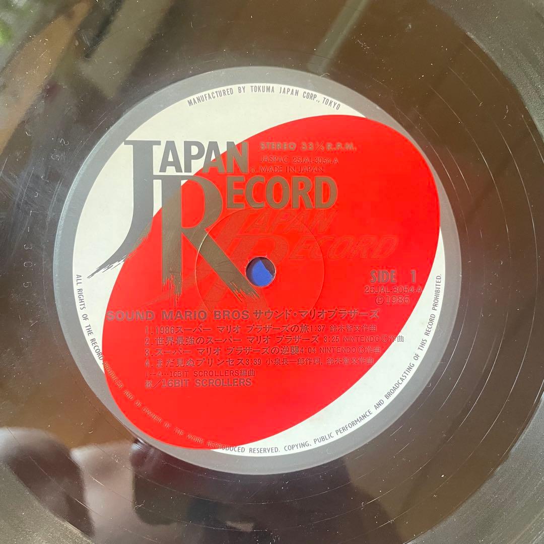 徳間ジャパンレコード サウンド　マリオブラザーズ　レコード