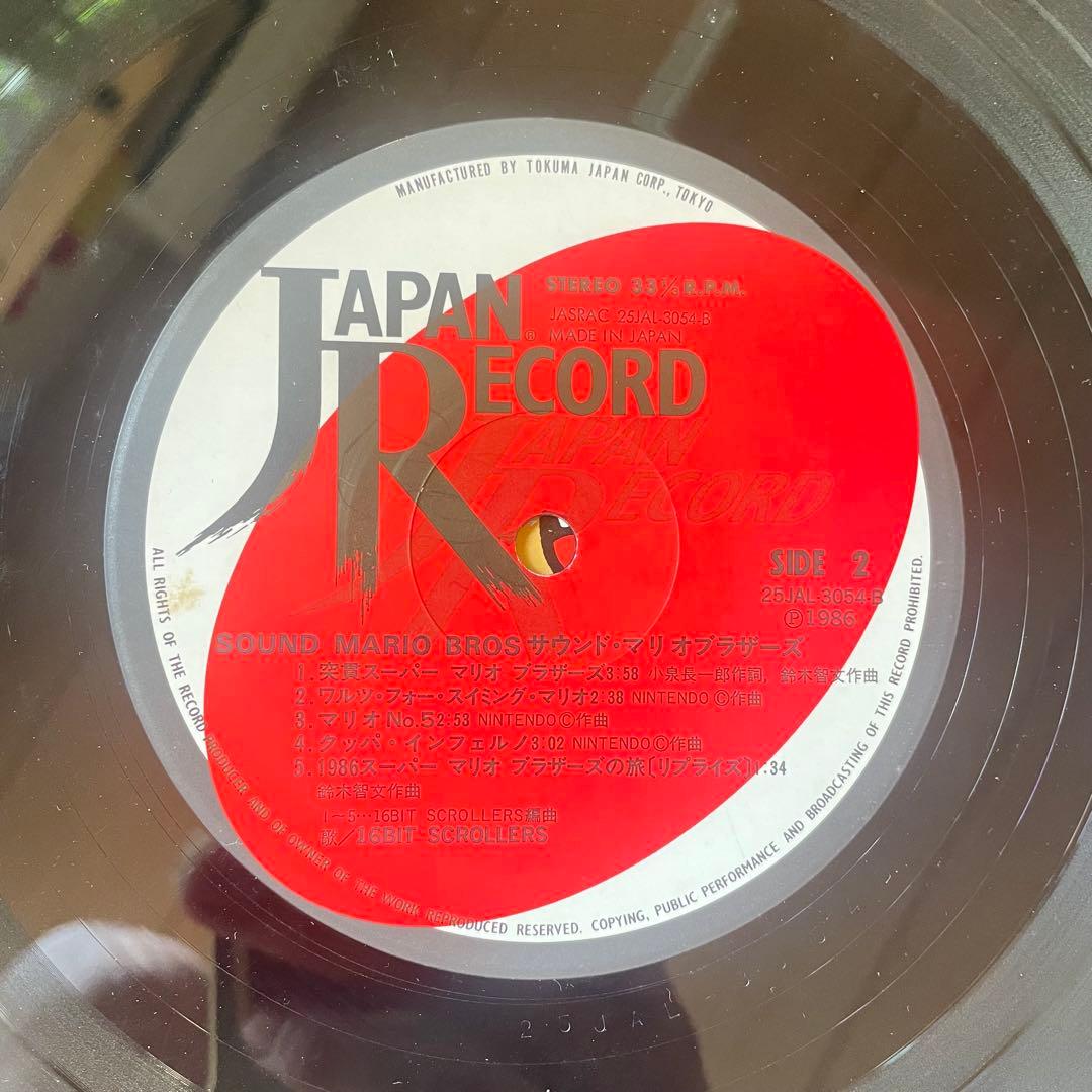 徳間ジャパンレコード サウンド　マリオブラザーズ　レコード
