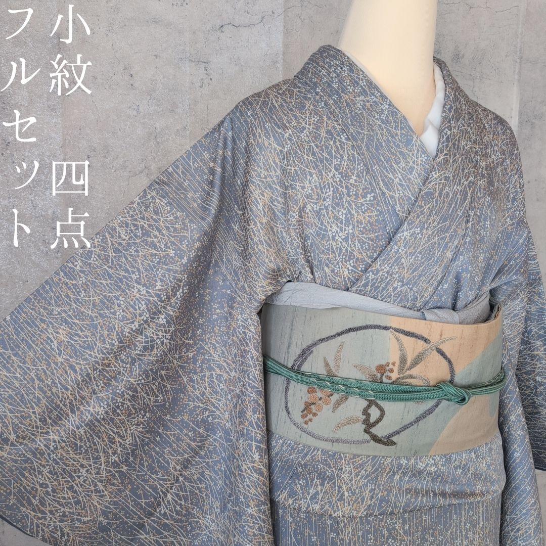 小紋　フルセット　着物　正絹　青紺地　帯ユニーク　色彩　F7