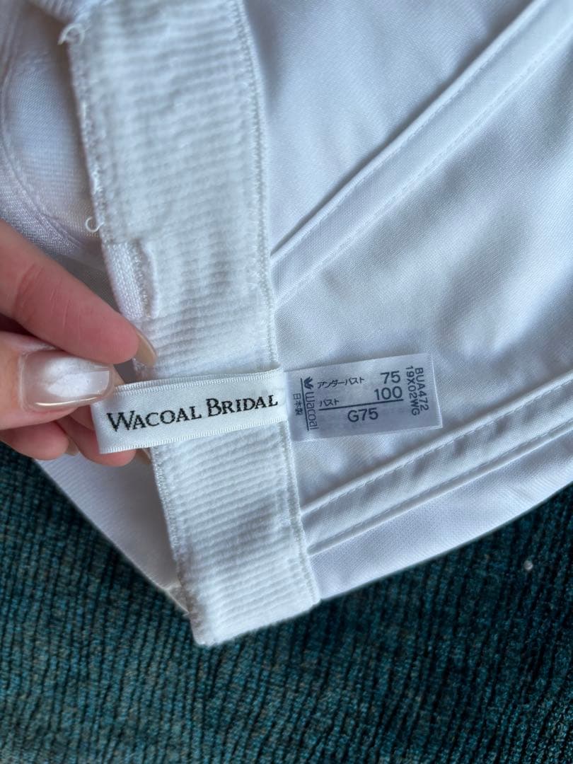 ワコール　ブライダルインナー　3点セット【G75】