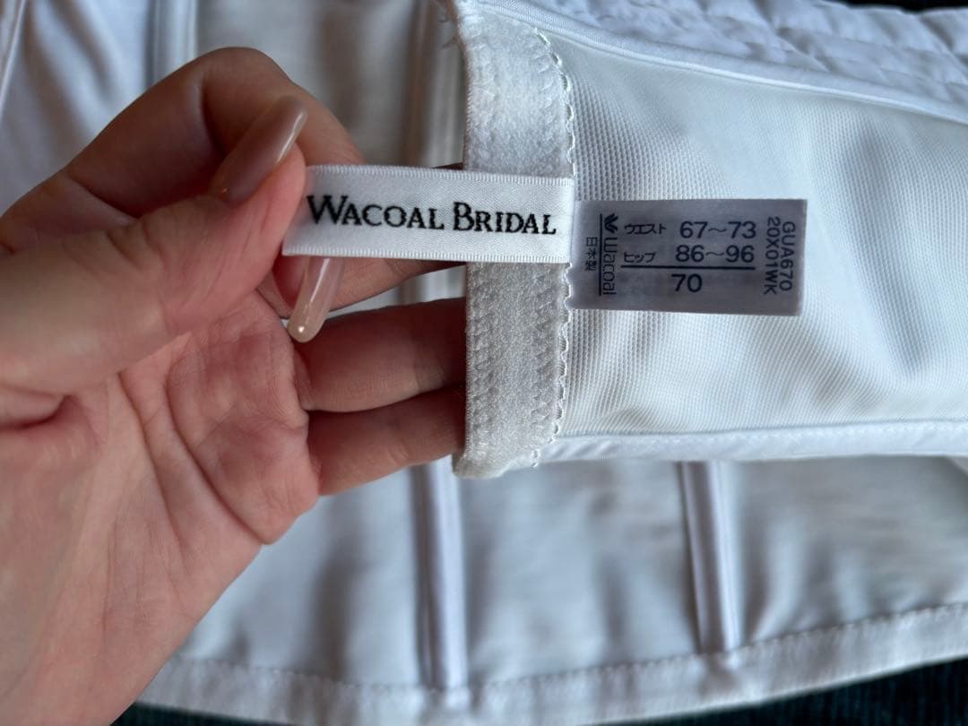 ワコール　ブライダルインナー　3点セット【G75】