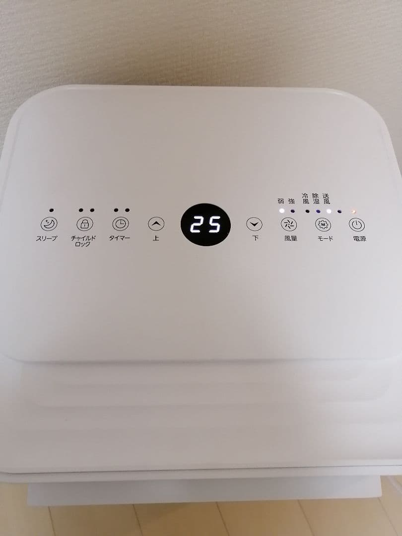 【試運転のみ】2024年製　移動式エアコン　スポットクーラー