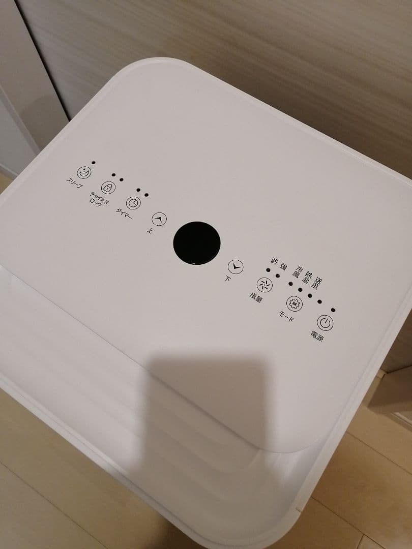 【試運転のみ】2024年製　移動式エアコン　スポットクーラー