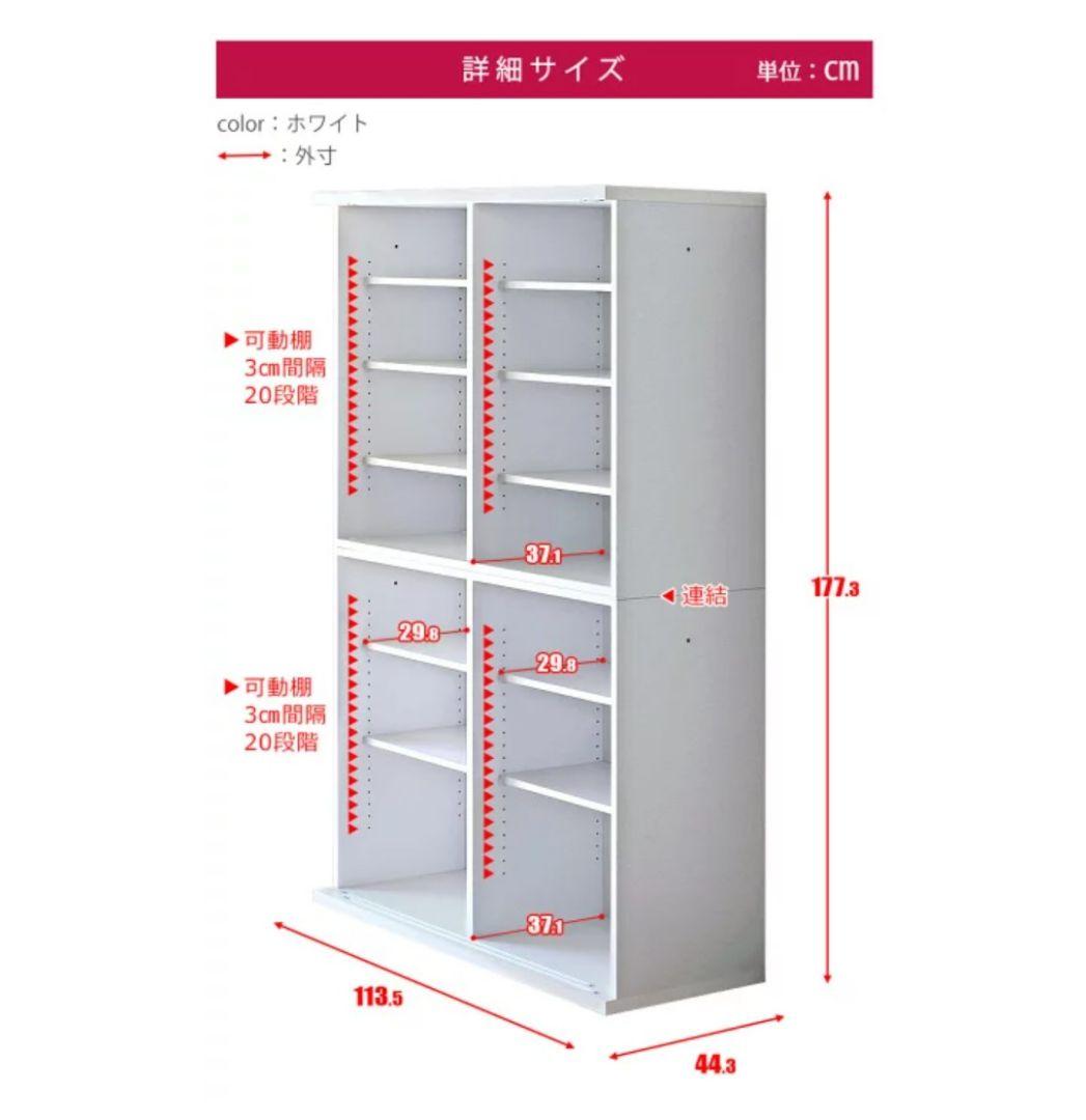 本棚 / 食器棚 ガラス戸 【国産】※送料込み