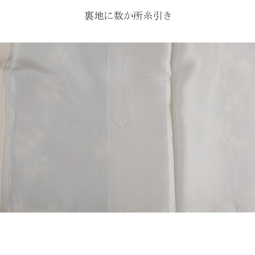 清楚！人気の水色！◆ 振袖7点セット153cm ◆フルセット三松成人式iH22