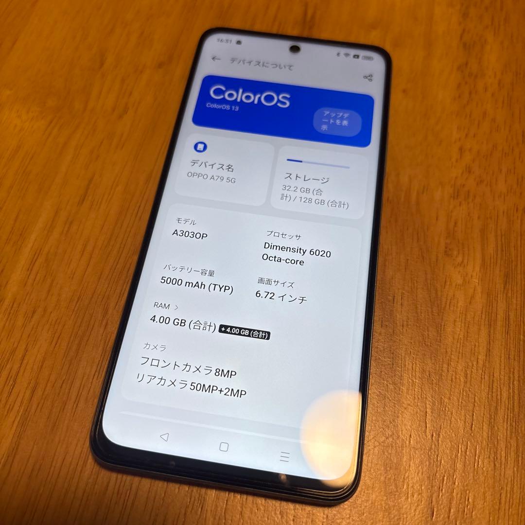 OPPO A79 5G 128GB グローグリーン