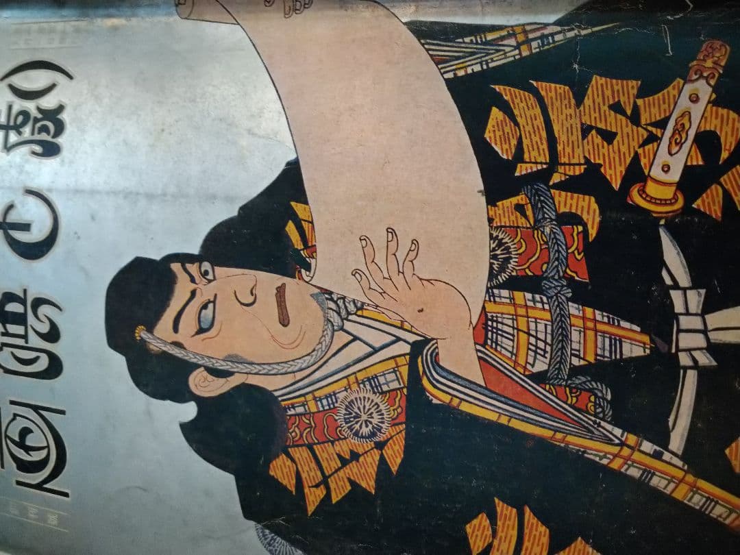 劇と映画ー創刊号から１８冊