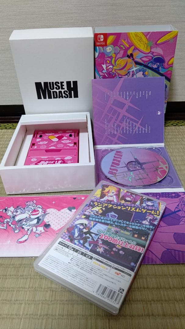 【限定版】MUSEDASH