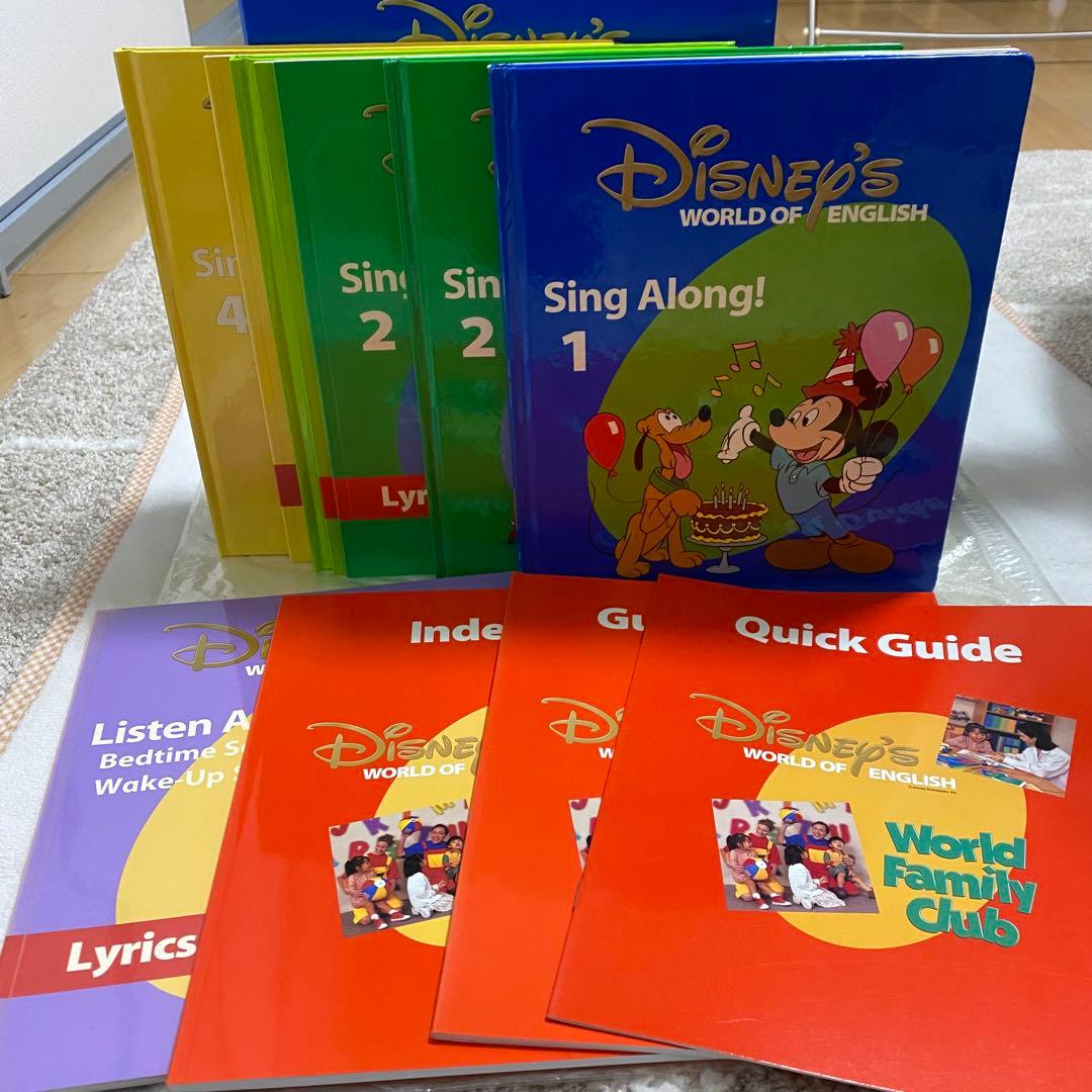 [正規品] ディズニー 英語システム　シングアロング
