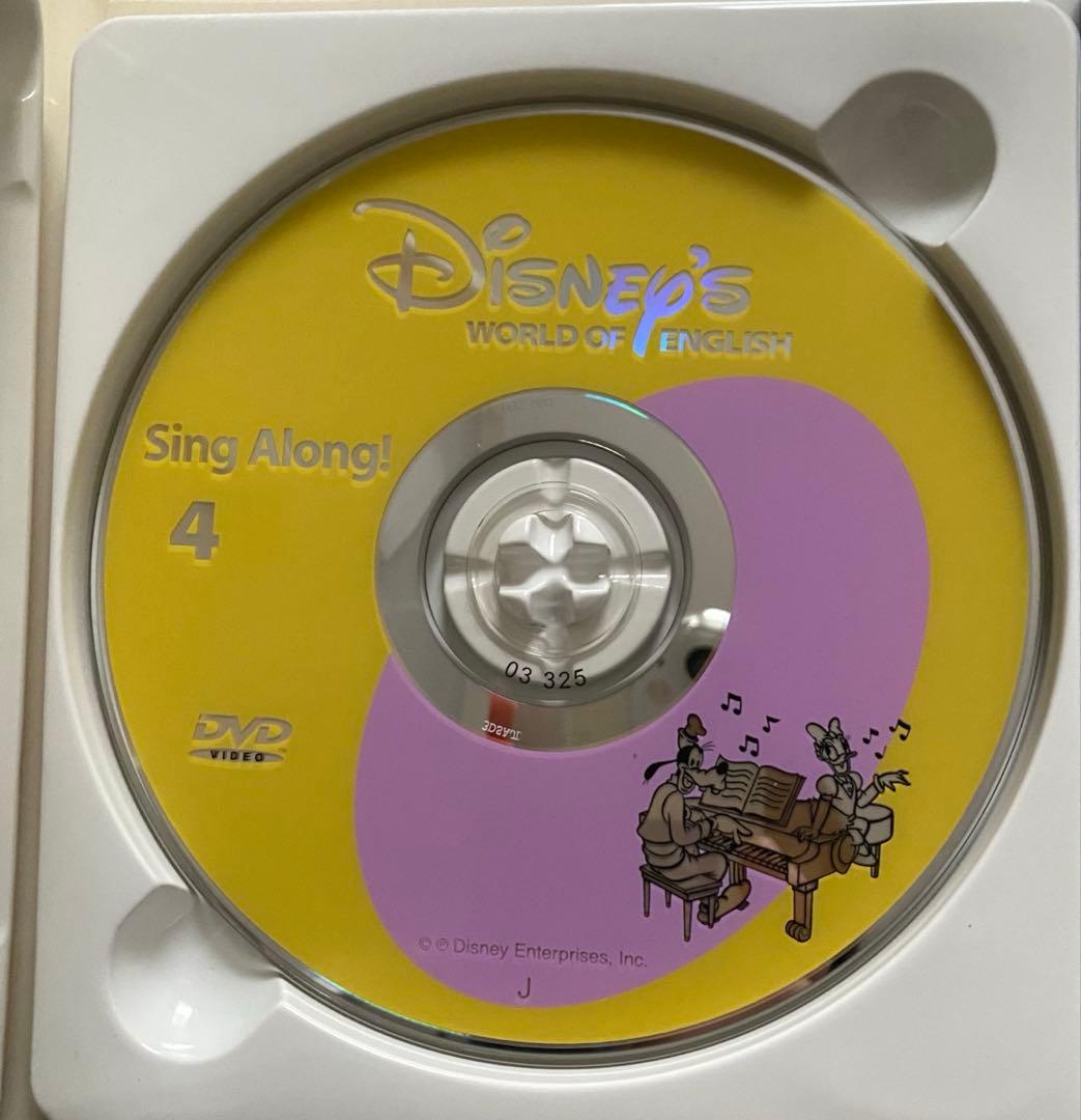 [正規品] ディズニー 英語システム　シングアロング