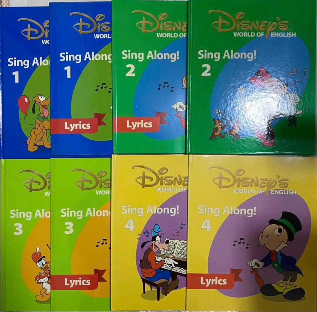 [正規品] ディズニー 英語システム　シングアロング