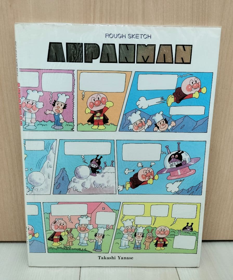 【レア 希少】アンパンマン ラフスケッチ