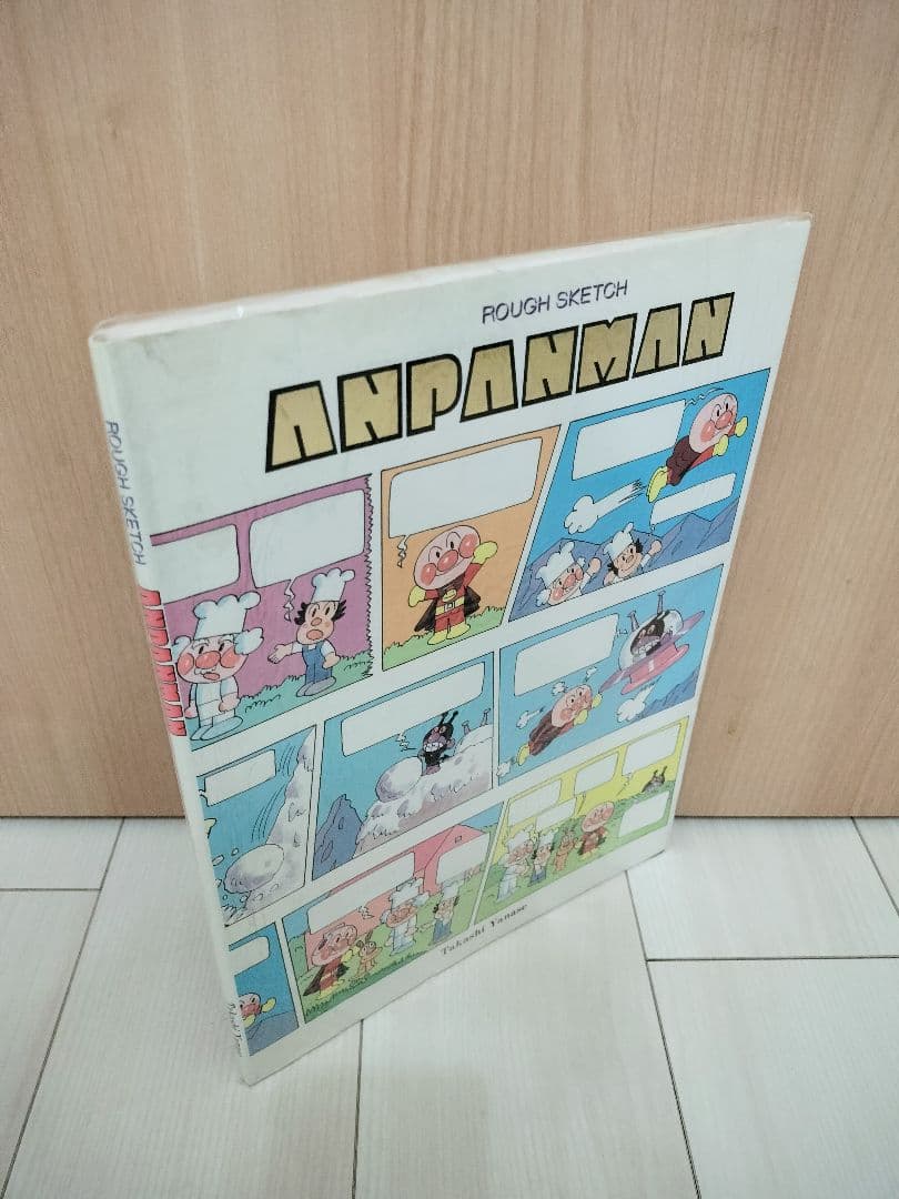 【レア 希少】アンパンマン ラフスケッチ
