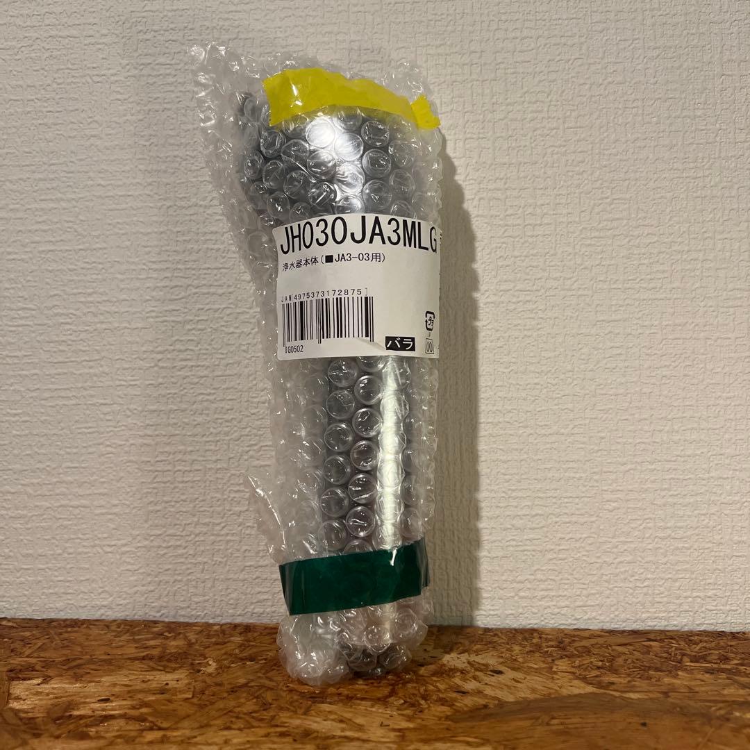 タカギ　浄水器本体　JA3-03用