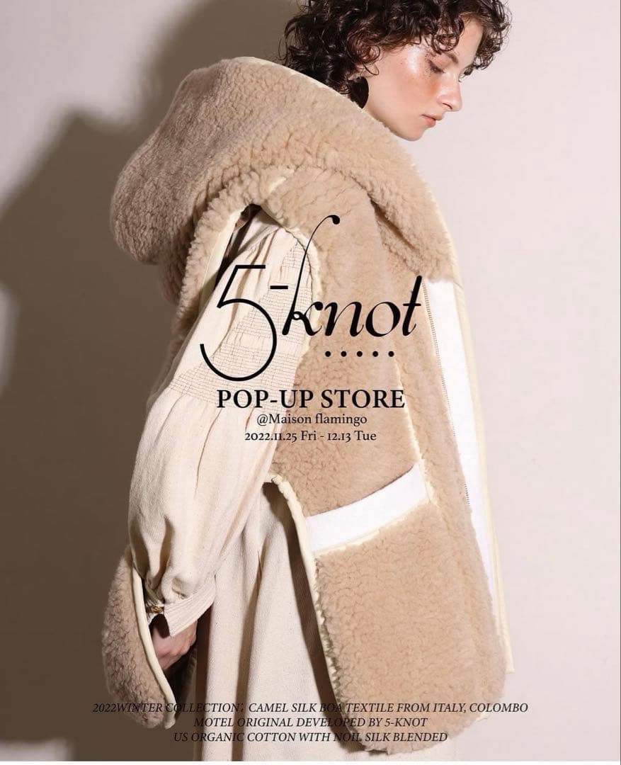 ラ*セ様 5knot ファイブノット コート 5-knot 極美品