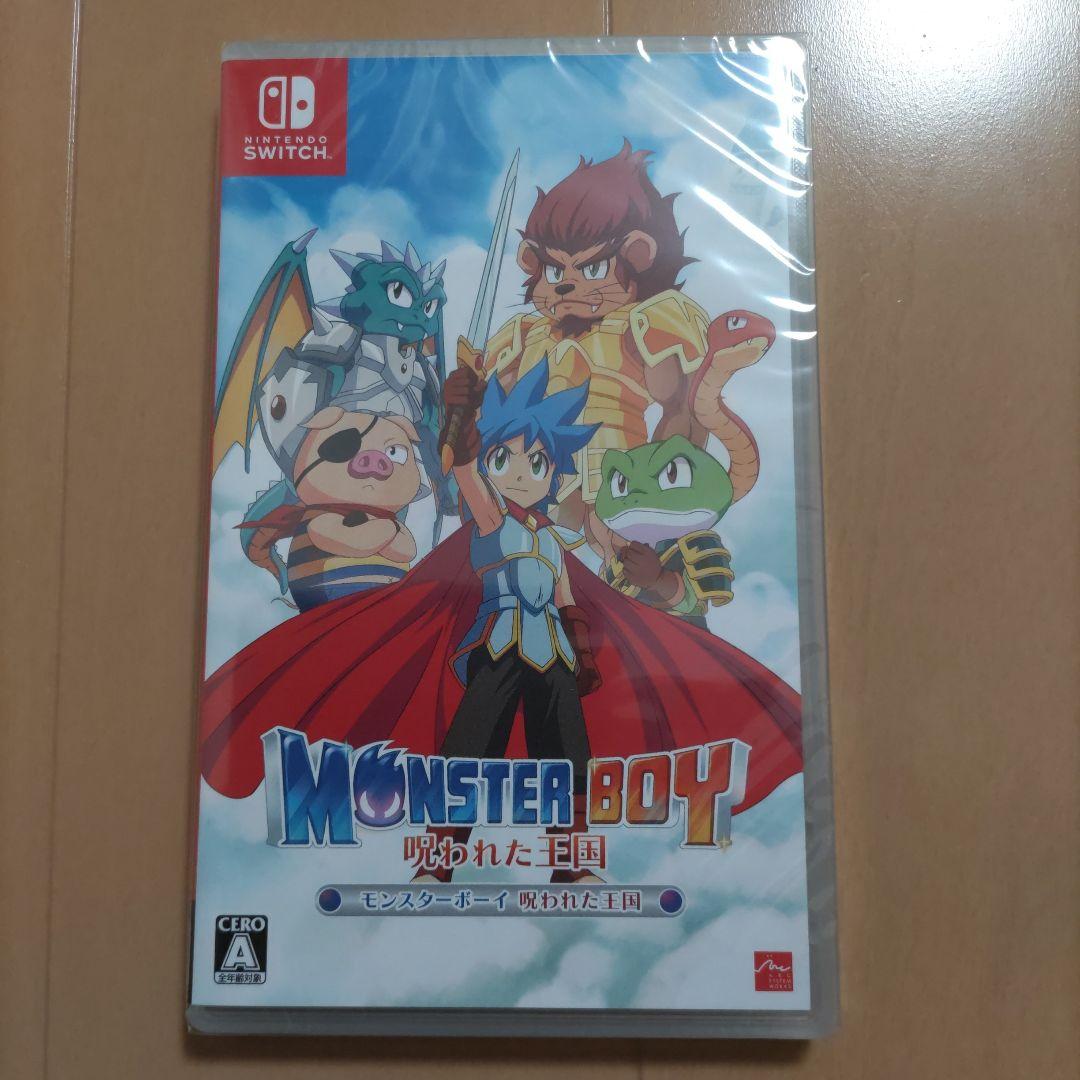 a*4様 【新品未開封】MONSTER BOY! 呪われた王国