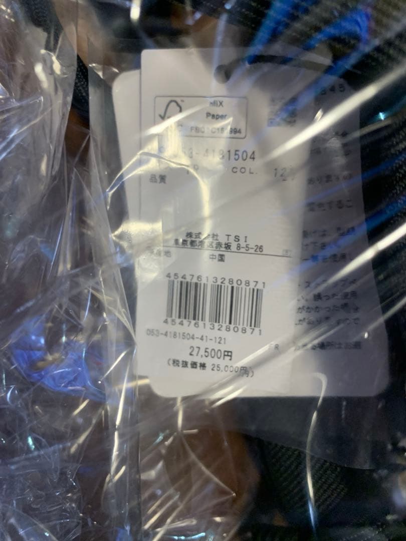 パーリーゲイツ　GOLF ドット刺繍　カートバッグ　ブラック