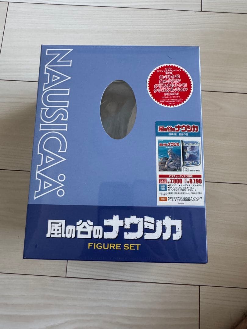 風の谷のナウシカ FIGURE SET