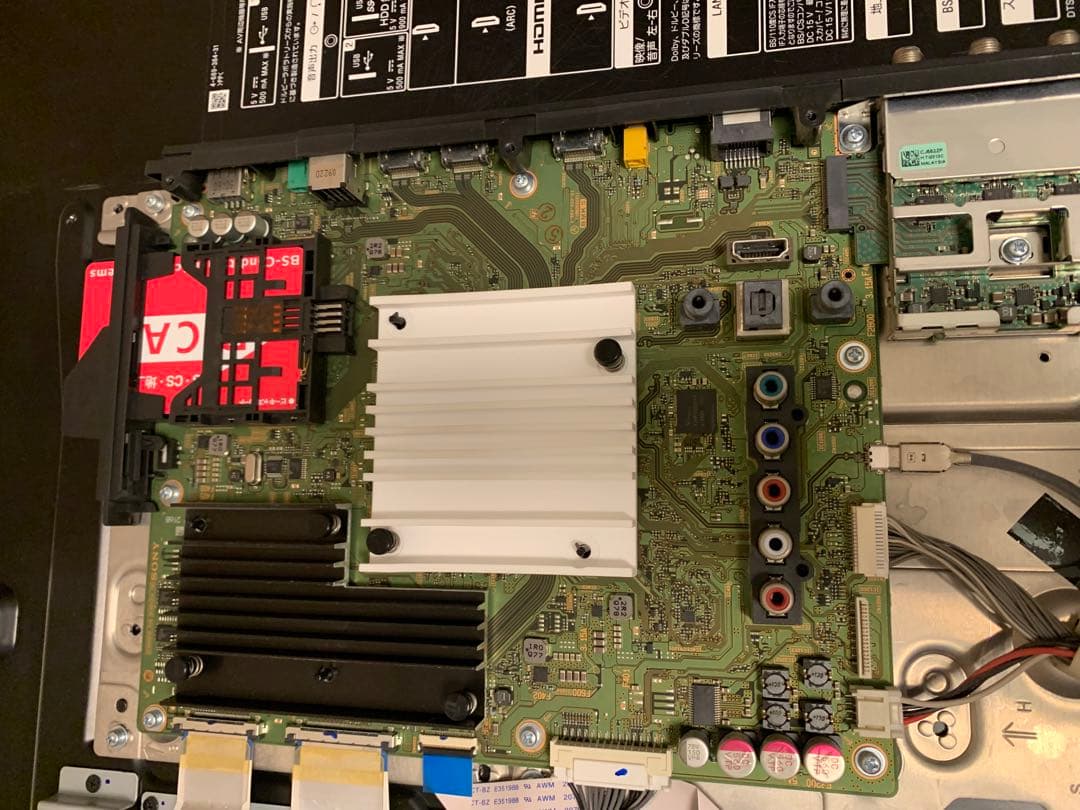 ソニー 49V型 液晶 テレビ ブラビア KJ-49X9000E 4基盤セット