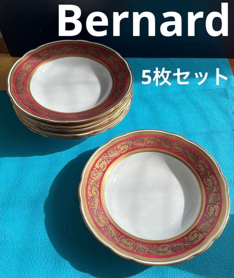 38. Lena Bernard 金縁　紅色　スープ皿　5枚セット