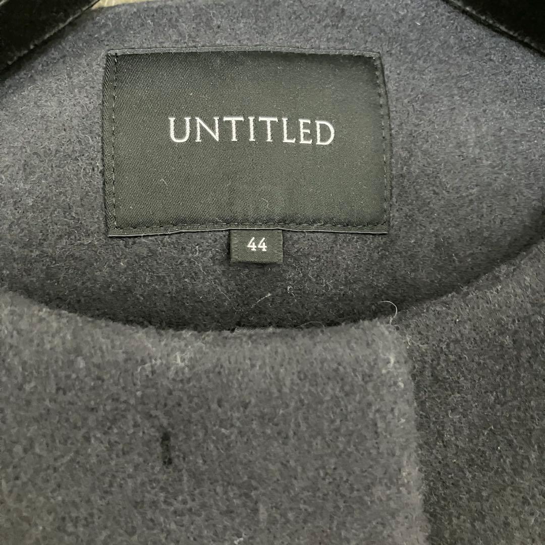 大きいサイズ✨　44 アンタイトル　ノーカラーコクーンコート　近年