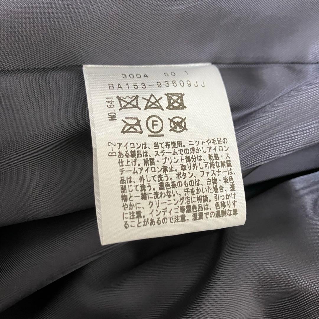 大きいサイズ✨　44 アンタイトル　ノーカラーコクーンコート　近年