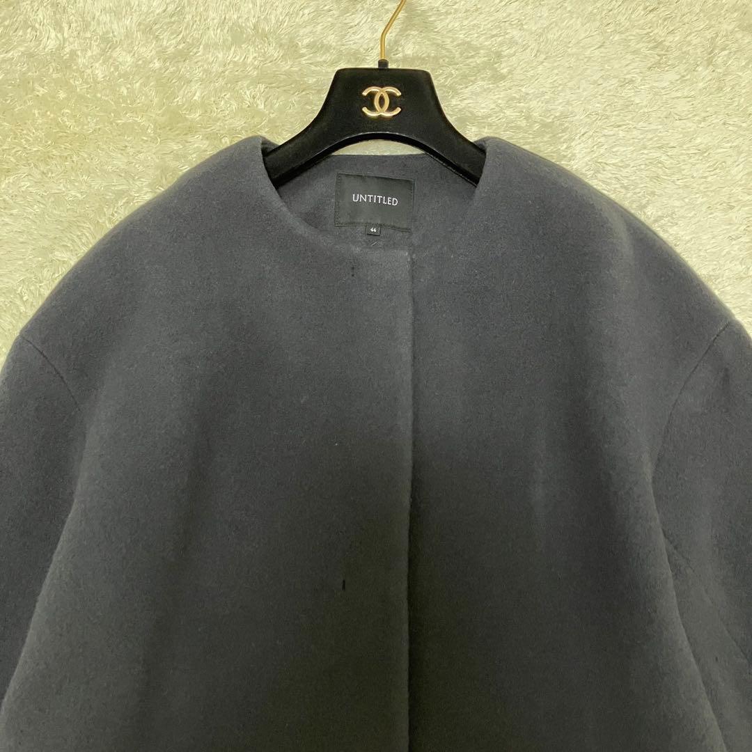 大きいサイズ✨　44 アンタイトル　ノーカラーコクーンコート　近年