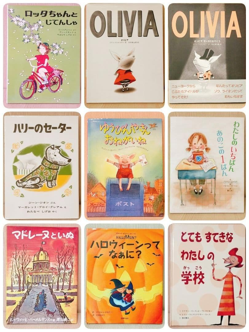 絵本 まとめ売り51冊 年中～低学年向け 美品・人気作品多数