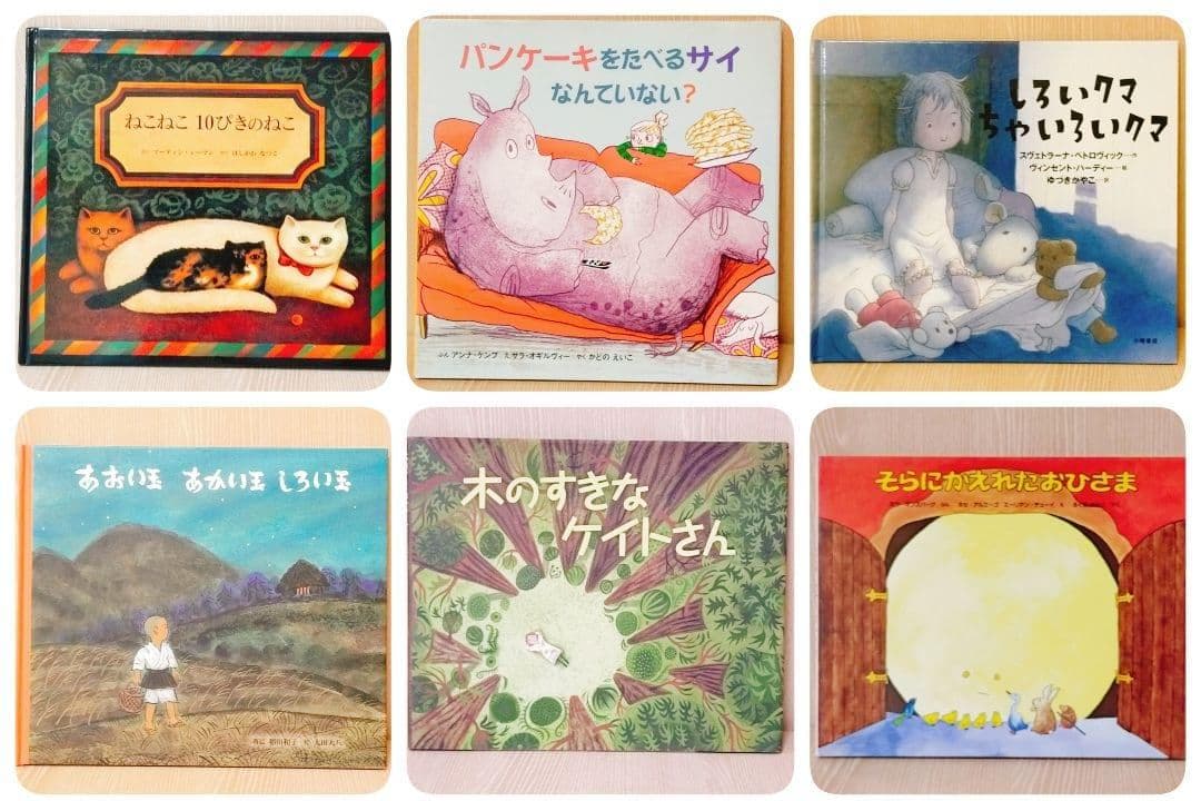 絵本 まとめ売り51冊 年中～低学年向け 美品・人気作品多数