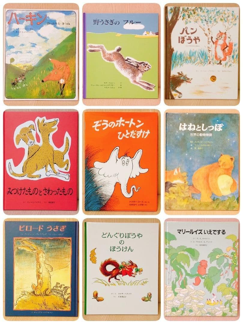 絵本 まとめ売り51冊 年中～低学年向け 美品・人気作品多数