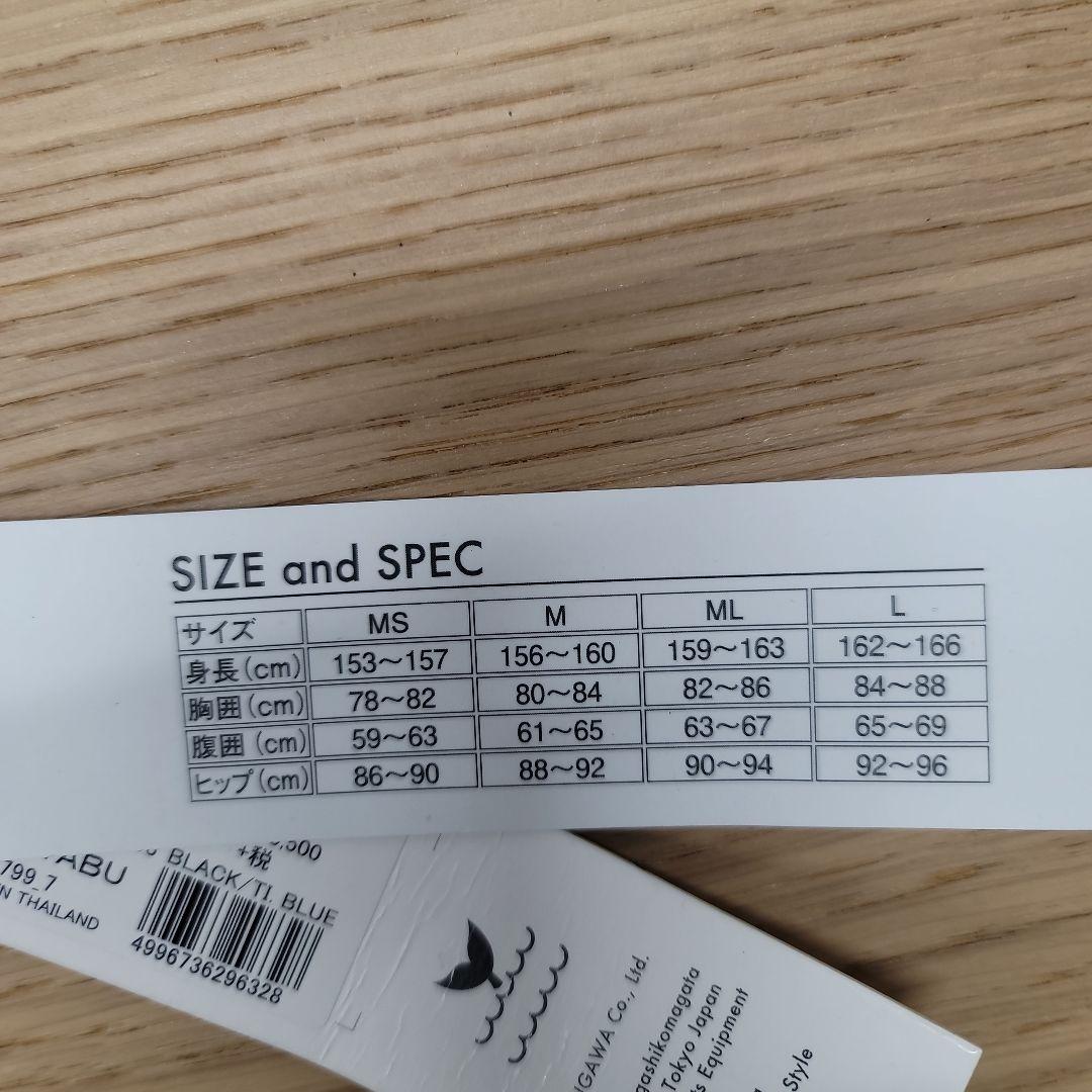 Cocoloa　3㎜　ロングジョン ウェットスーツ　レディース　MLサイズ