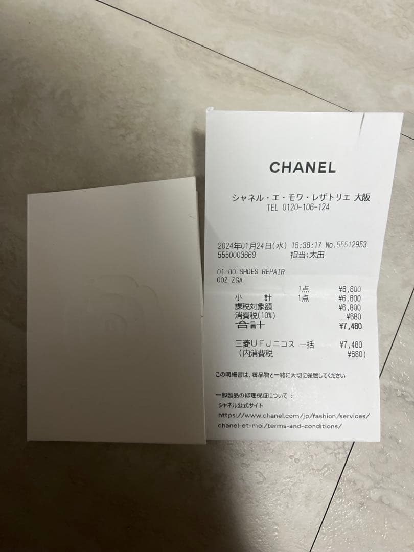 CHANEL ダークブルー エスパドリーユ