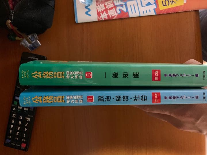 公務員試験参考書 セット