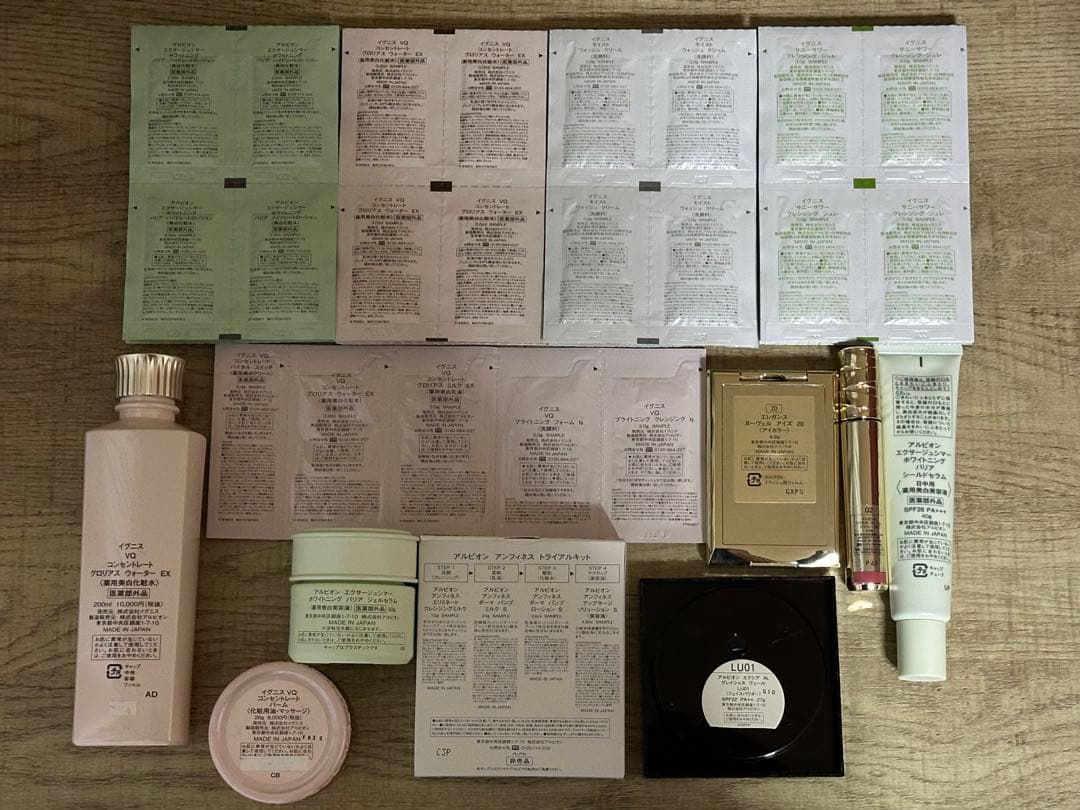 スキンケア＆コスメセット