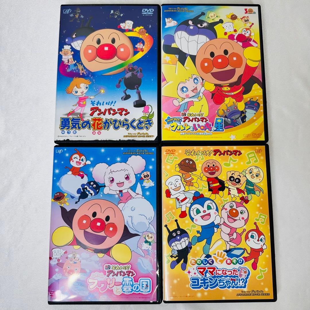 アンパンマン DVD 4本セット　新品ケース付き